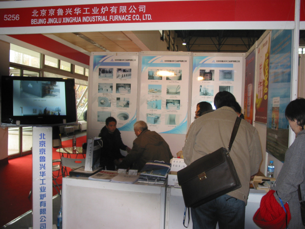 2010第七屆中國（北京）國際鑄造、鍛壓工業(yè)展覽會在北京中國國際展覽中心